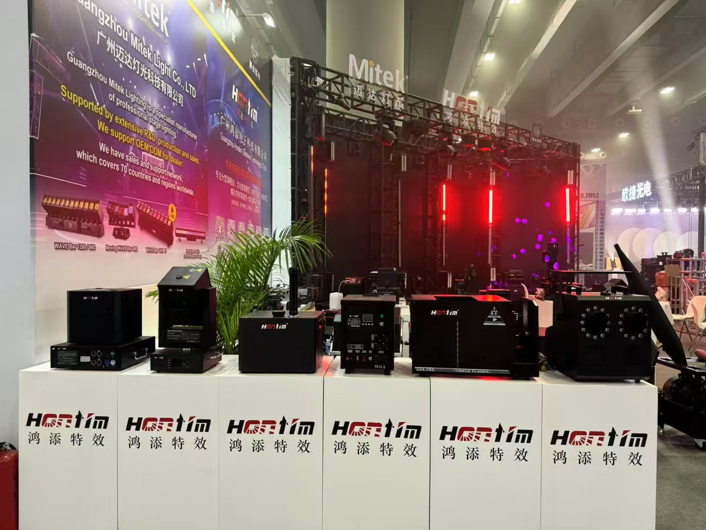 NAMM Show Exhibition