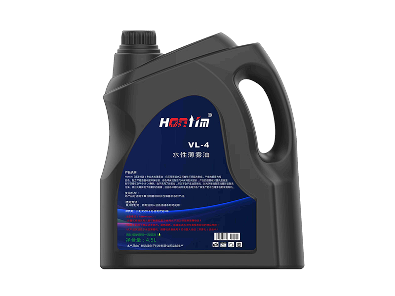 VL-4 Haze Machine(Water-base)